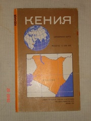 Кения Справочная карта 